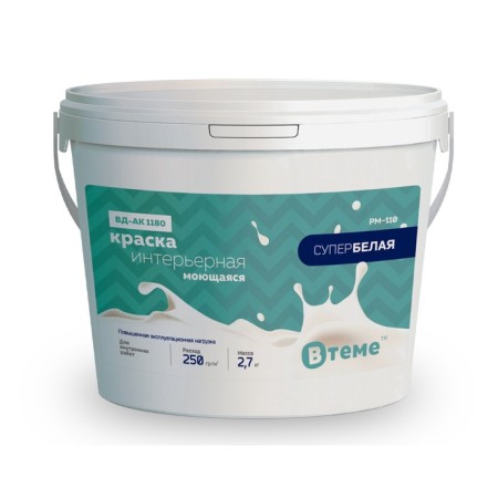 Paint VD-Ak 1180 Washing Interior, Superpoele, PM-110, 2.7 kg