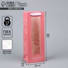 Gift package for a bottle, packaging, 