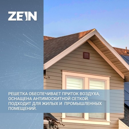 Ventilation grate Zein Lux RM1515KR, 150 x 150 mm, with a grid, metal, brown-2