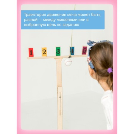 Star with targets-kisses, for Bilgou board-6