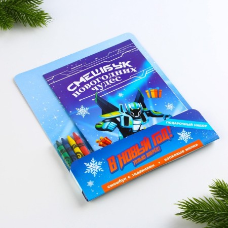 Gift New Year's Set: Funny and Wax crayons "On New Year's Eve only forward!"-15