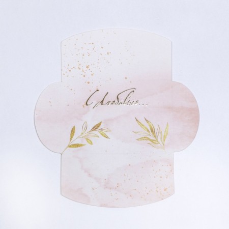 Envenue for certificate with embossing "with love" 10.5 x 7-4