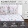 Ethel Bedding Ethel Forest History 200x217 cm, 220x240 cm, 70x70 cm -2 pcs, Poplin