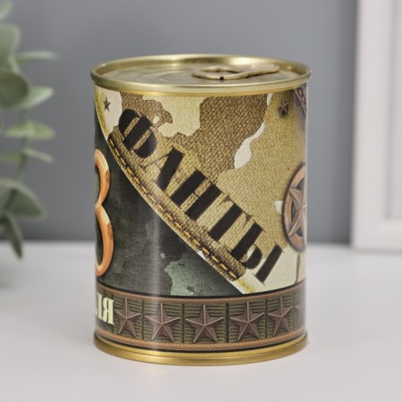 Bank souvenir "February 23"-1
