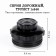 Stop -by -assembly for thermos Amet Road, Tourist, 1C846