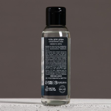 New Year's gift set, shower gel 100 ml and body washcloth, new year-2