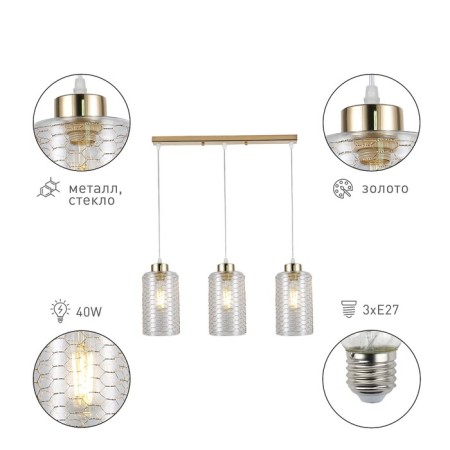 Lamp Malice 9124-203 3HE27 40W-1