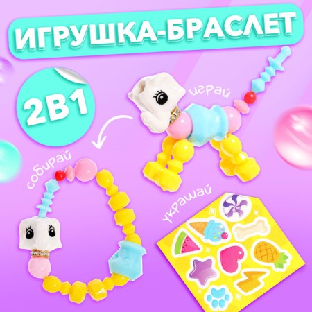 Fanny Pets toy with stickers, elephant-1