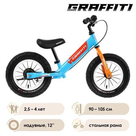 Begwell 12 "Graffiti Rocket, Blue Color-1