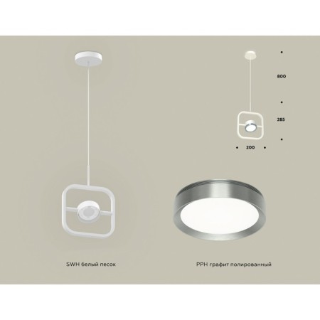 Ambrella Light, Traditional Diy, XB9118102, GX53, White Sand Color, Polished Graphite-1