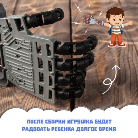Designer "Robot Hand"-7