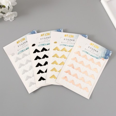 A set of corners with a pocket for photos 24 corners "Classic" mix 12.5x9 cm