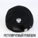 Cap "Russian Power", rr 56-58