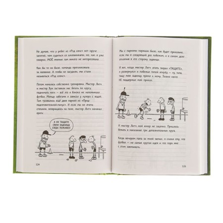Simple diary - 3. The last drop. Kinny J.-2
