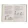 Simple diary - 3. The last drop. Kinny J.