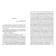 Fathers and Sons. Turgenev I.S.