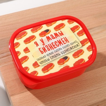 Lancer-Box "I'm a businessman's mother, rectangular, 500 ml
