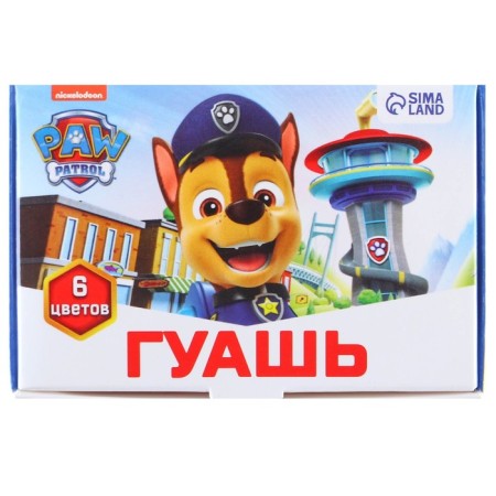 Гуашь 6 цветов по 10 мл, Щенячий патруль-5