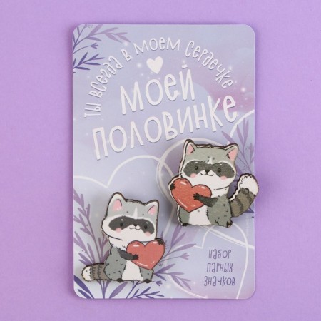 Wooden icons "My soul mate", 2 pcs.-7