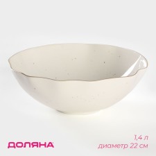 Porcelain shade “Milky Way”, 1.4 l, d = 22 cm, white color in specking