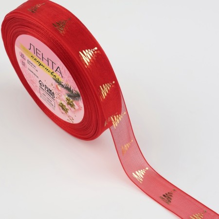 Kapron tape with embossing "Christmas tree", 15 mm × 23 ± 1 m, red/gold color-1