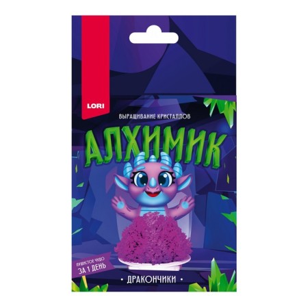 Growing crystals “Alchemist. Violet dragon "