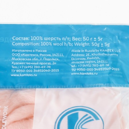 Fasting wool 100% semi -toned wool 50 g (192 teaspoon)-3