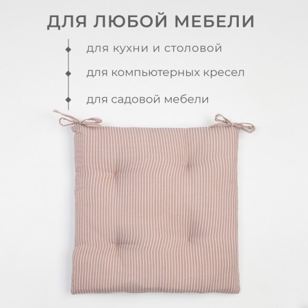 Sidushka on the chair Ethel Strrot 40x40 cm, 100% polyester-1