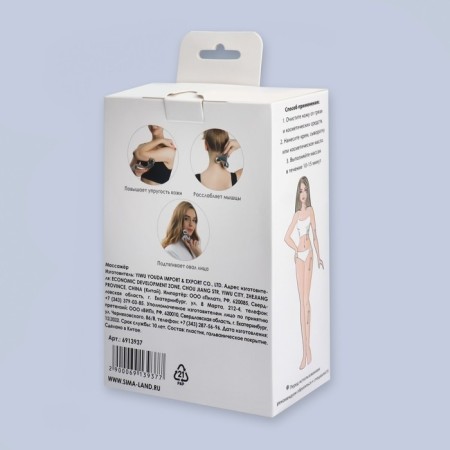 Massage, universal "3D", 2 videos, 16 × 9.5 × 6 cm, cardboard box, silver color-15