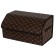 Automobile Organizer FUSION FAB-007CG-L, 55x30x30 cm