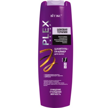 SHAMPON-PRIMER Vitex "Shock therapy", recovery, for damaged hair, 400 ml-3