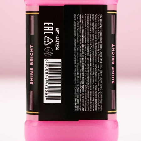 Гель для душа Keep calm and think pink, 250 мл, аромат сладкого вермута, ЧИСТОЕ СЧАСТЬЕ-5