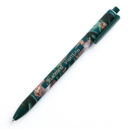 Automatic matte ballpoint pen "Golden Teacher", 0.7 mm-3