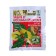 Biubrand from the Colorado beetle Green Belt, gold spark, ampoule, 1 ml