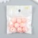 Plastic beads "Divorces. Pink" set 20 grams d = 1.6 cm