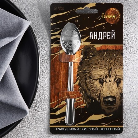 A name spoon on the card "Andrey", 3 x 14 cm.-4