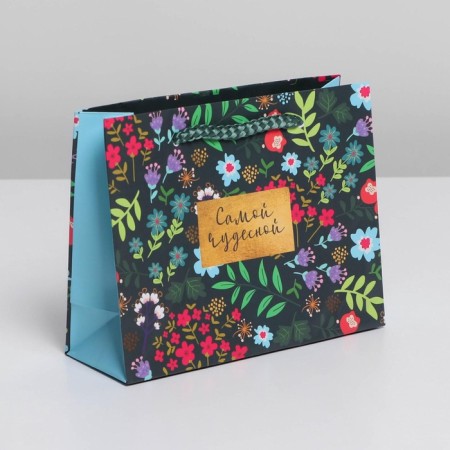 Gift package laminated, packaging, Present for You, S 15 x 12 x 5.5 cm-1