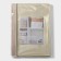 Stellid box for storage with lid LadoM "Francesca", 43 × 30.5 × 18.5 cm, beige color