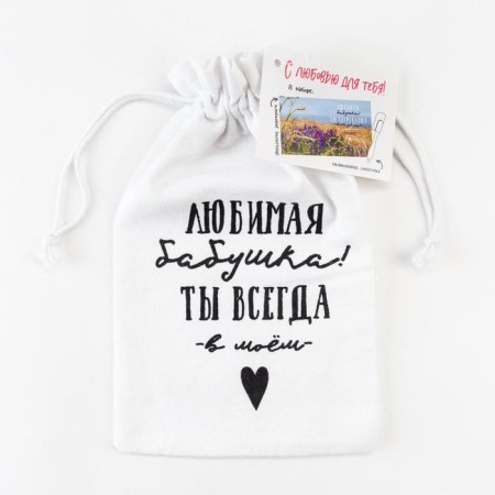 Gift "Beloved Grandmother" towel 40x73cm, scapula-5