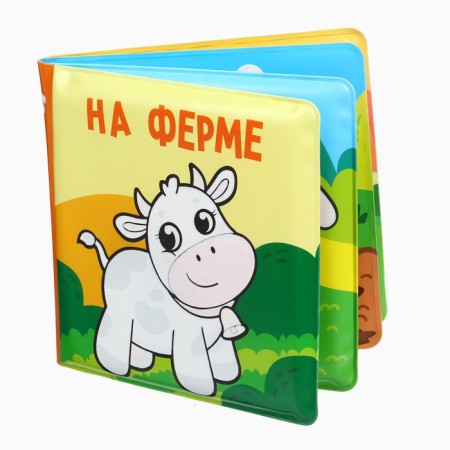 Book - coloring for the bath "On the farm"-9
