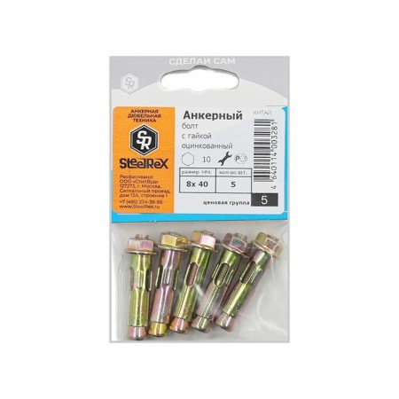 Steelrex anchor bolt, with a nut, galvanized, 8x40 mm, 5 pcs-1