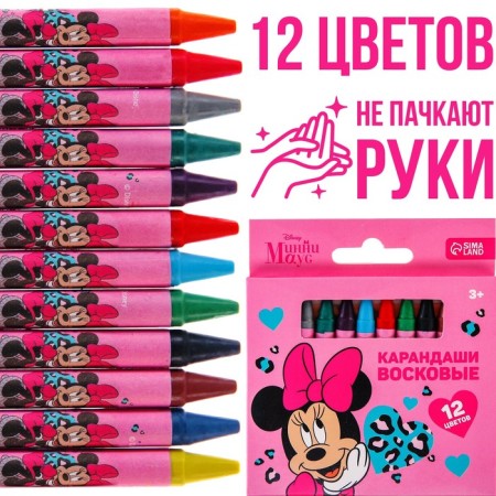 Wax pencils, set of 12 colors, Minnie Mouse-1