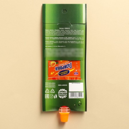 Caramel liquid under soda "refresh", 22 g. (18+)-2