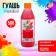 Gouache "ray", 500 ml, ruby