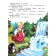 Geese-swans and other fairy tales