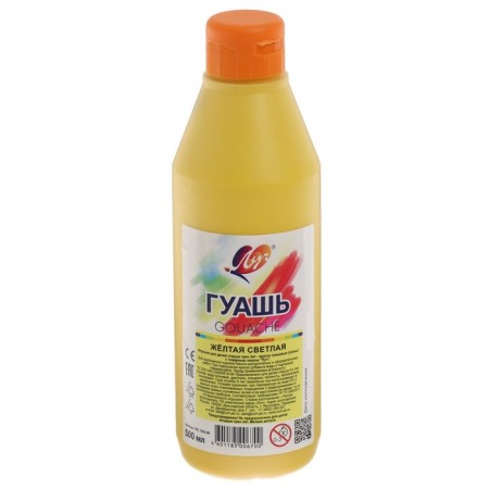 Gouache "ray", 500 ml, yellow bright-1