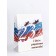 Package gift craft "From February 23!" 26 x 11 x 32 cm