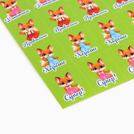 Paper stickers of the evaluation "Fox", 10.5 x 18 cm-1