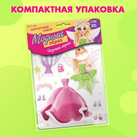 Magnetic game "Dress the doll: Magic World"-6