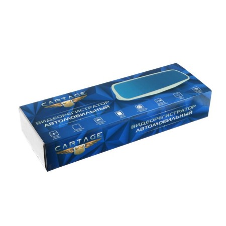 Cartage DVR, 2 cameras, HD 1080p, size 29 × 8 cm, IPS 5.0, review 170 °-7